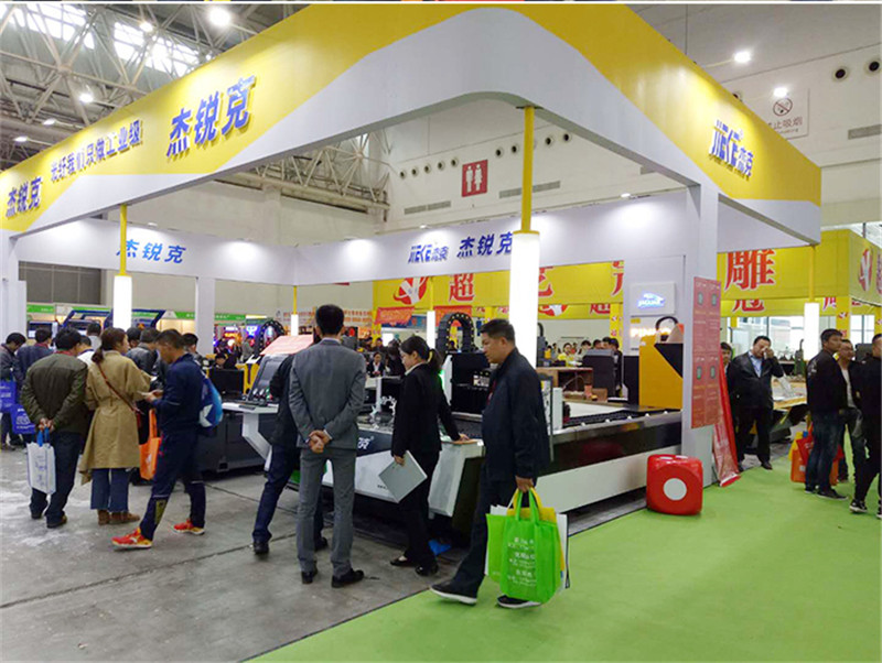 乐鱼智能数控参加2018年武汉广告展